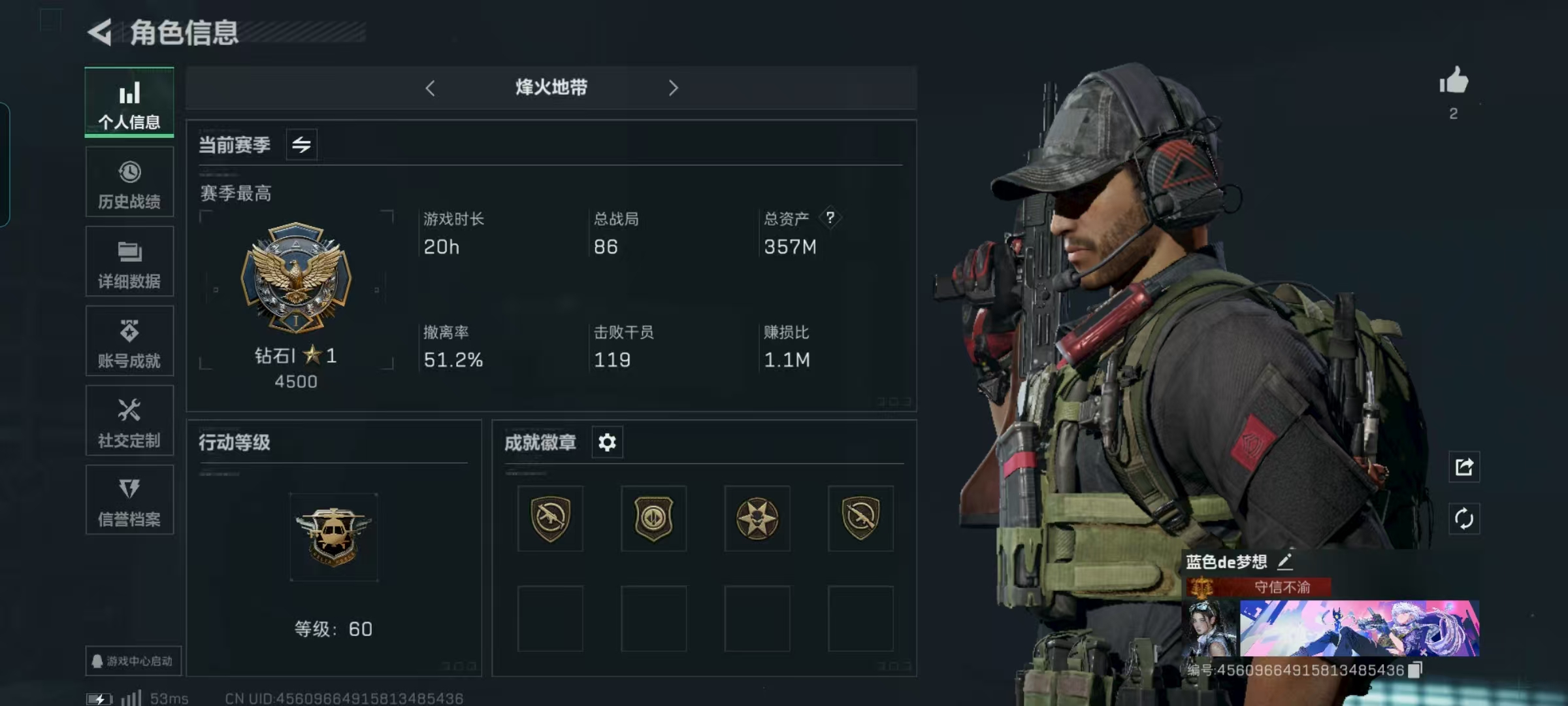 三角洲行动手游陪玩服务