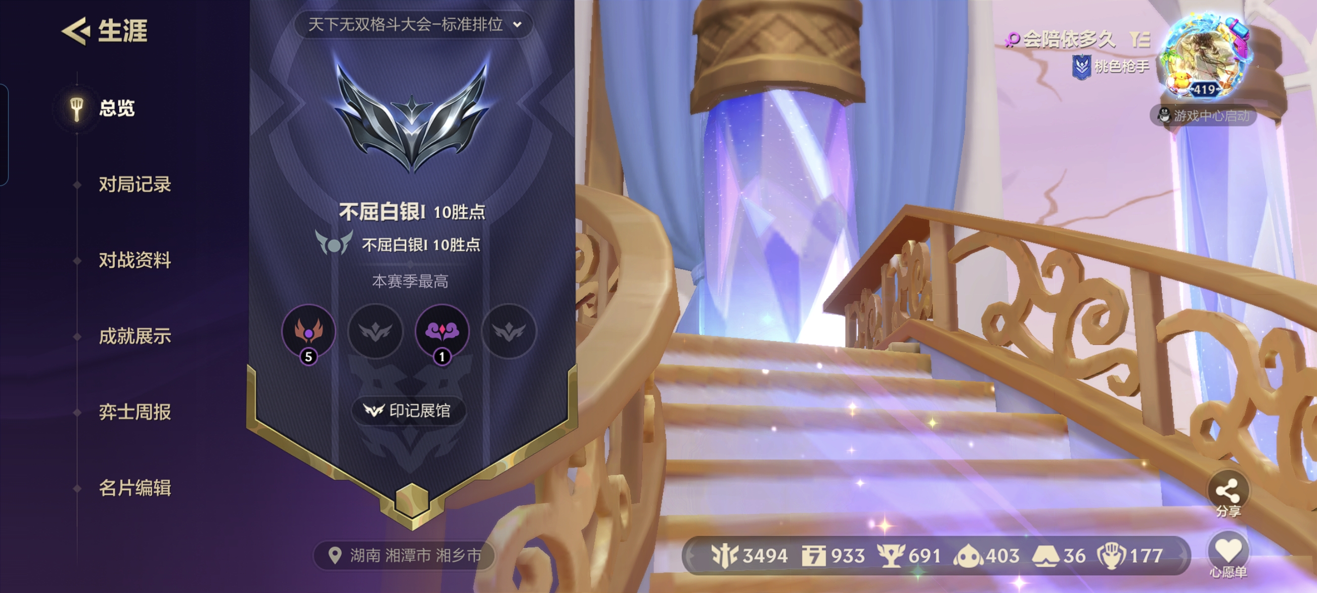 金铲铲之战陪玩服务