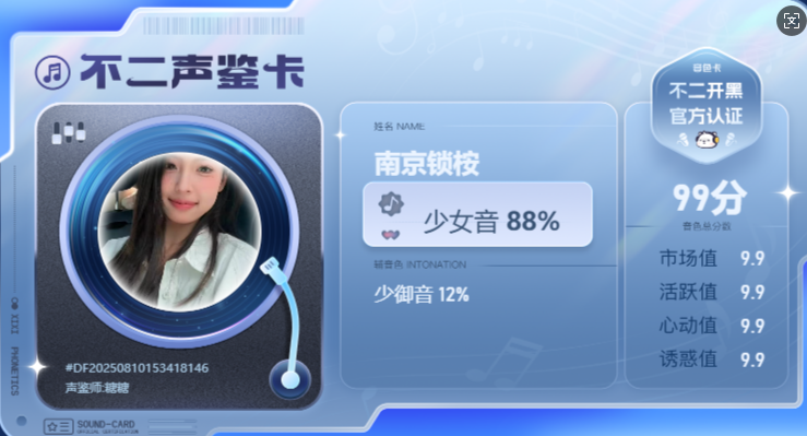 疗愈师陪玩服务