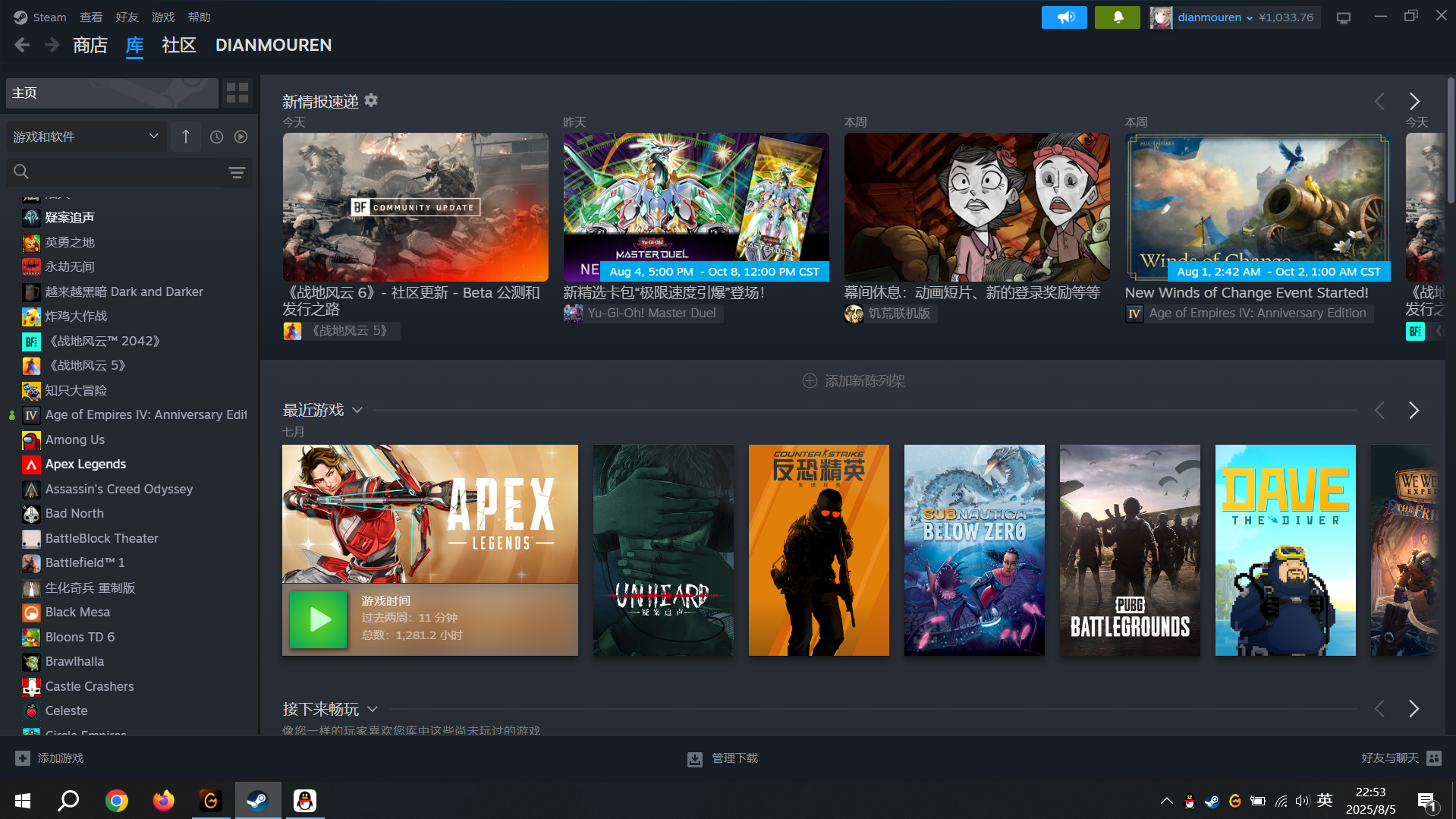 Steam专区陪玩服务