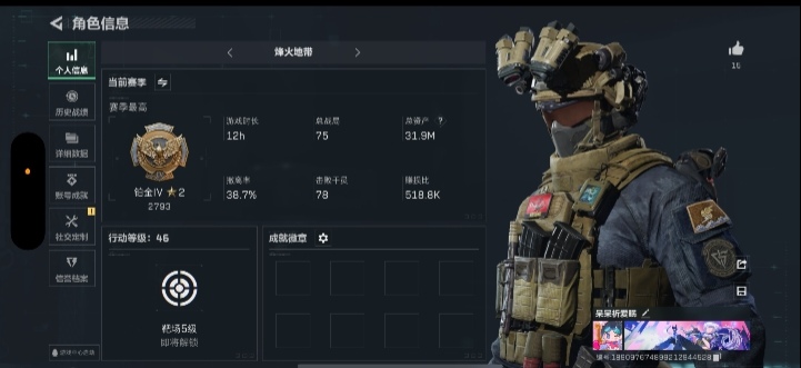 三角洲行动手游陪玩服务