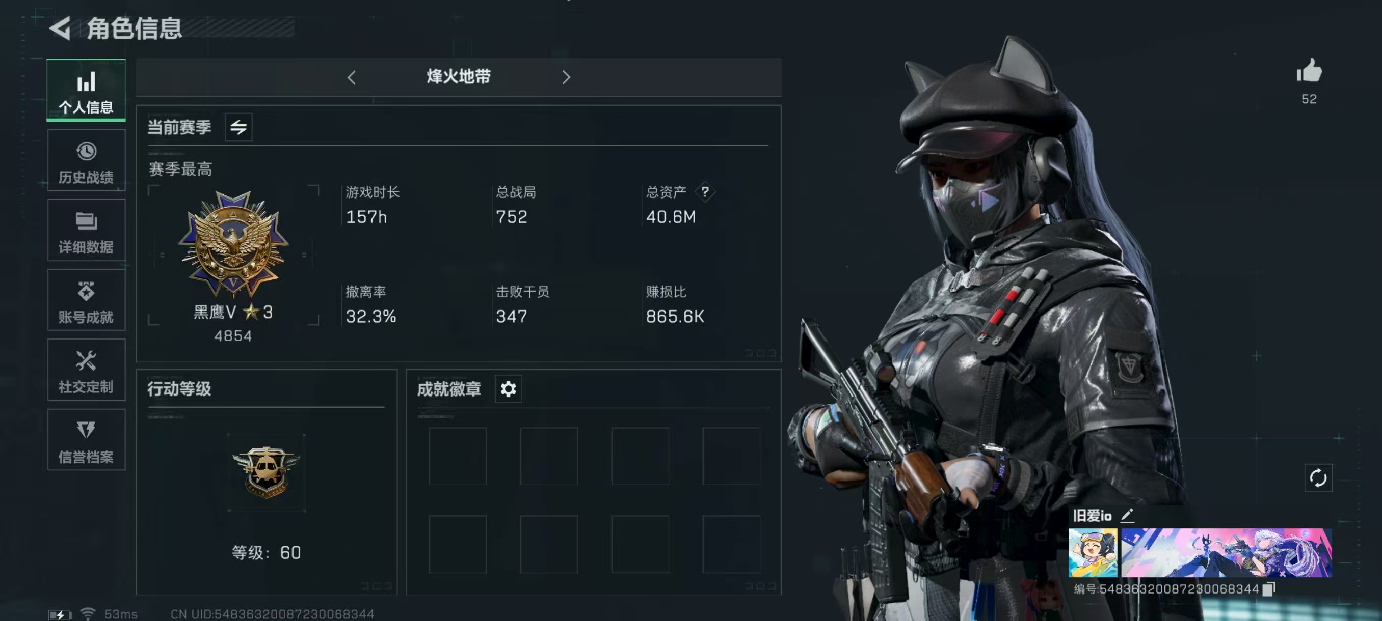 三角洲行动陪玩服务