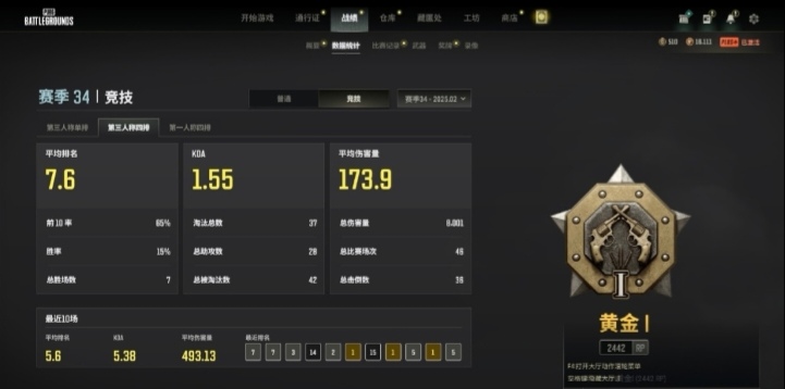 绝地求生陪玩服务