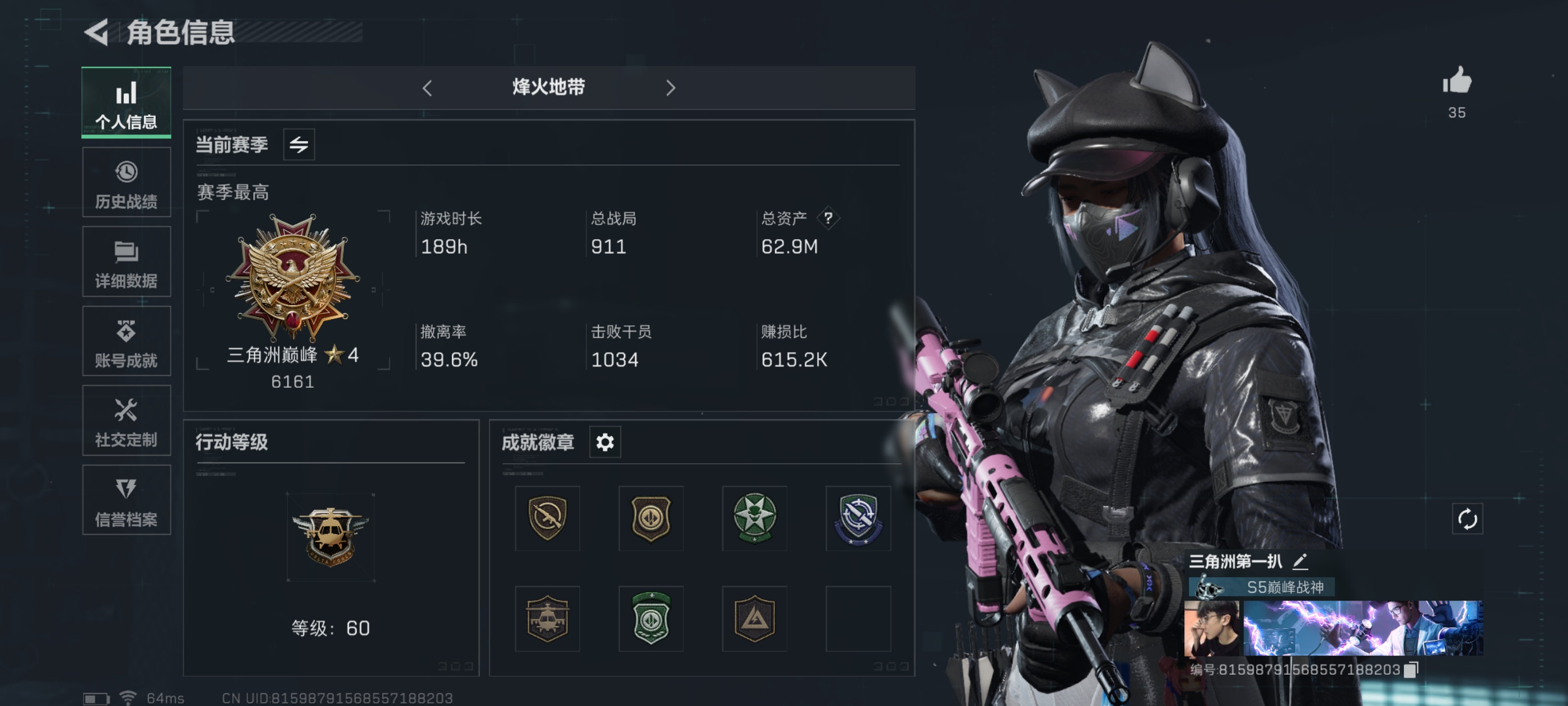 三角洲行动手游陪玩服务