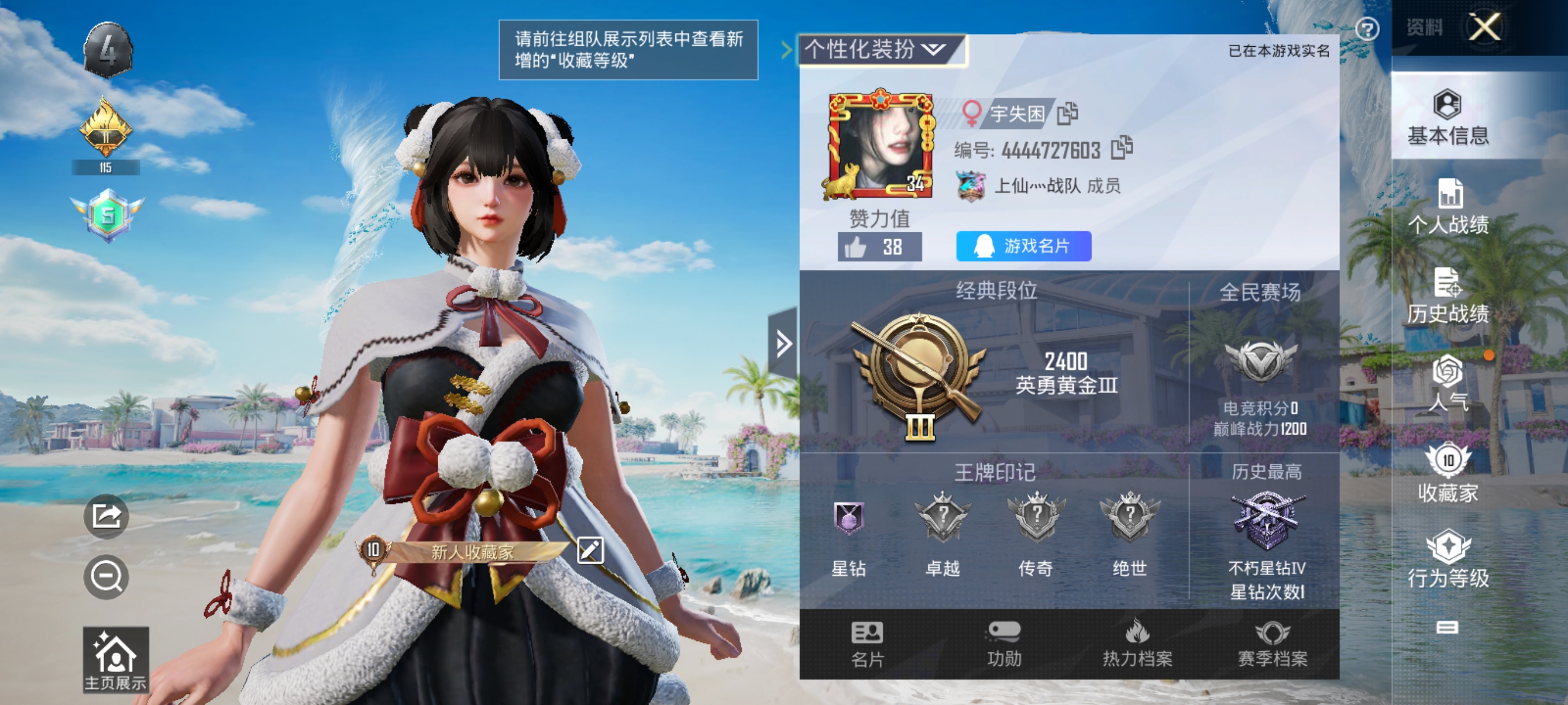 和平精英陪玩服务