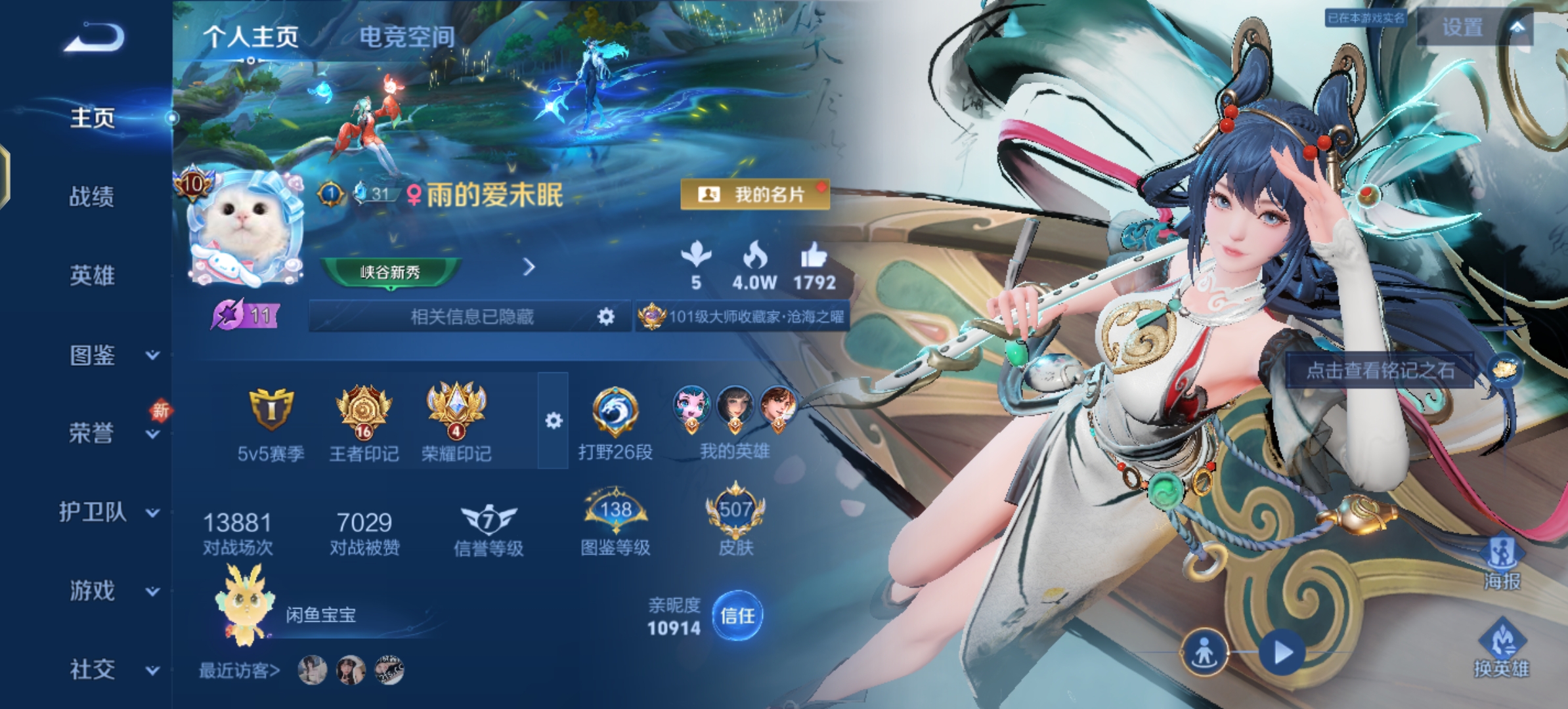 王者荣耀陪玩服务