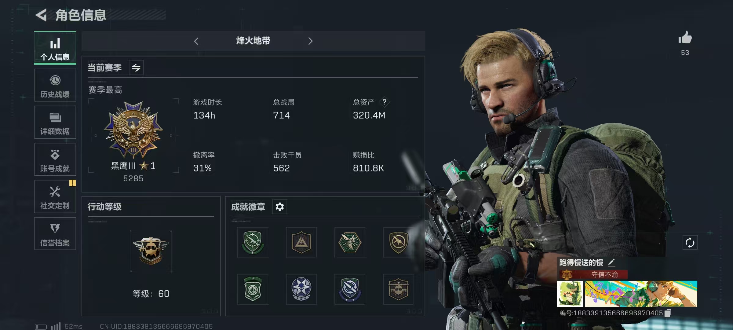 三角洲行动手游陪玩服务