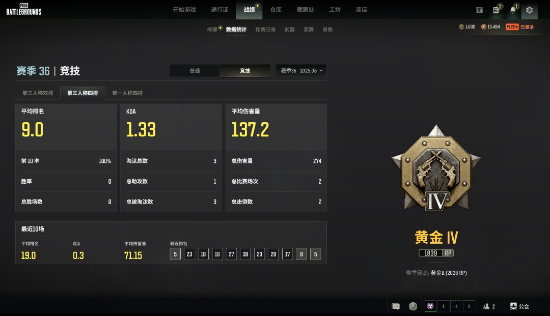 绝地求生陪玩服务