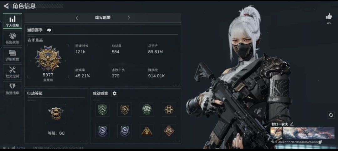 三角洲行动手游陪玩服务