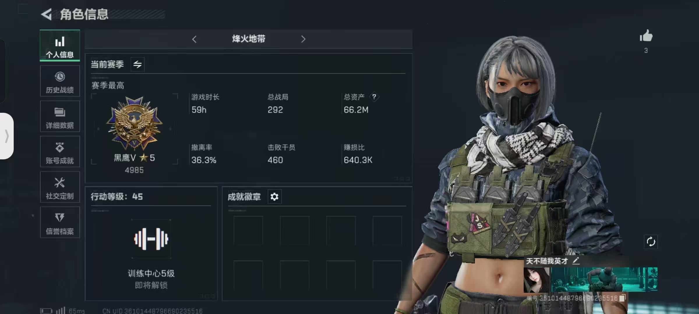 三角洲行动陪玩服务