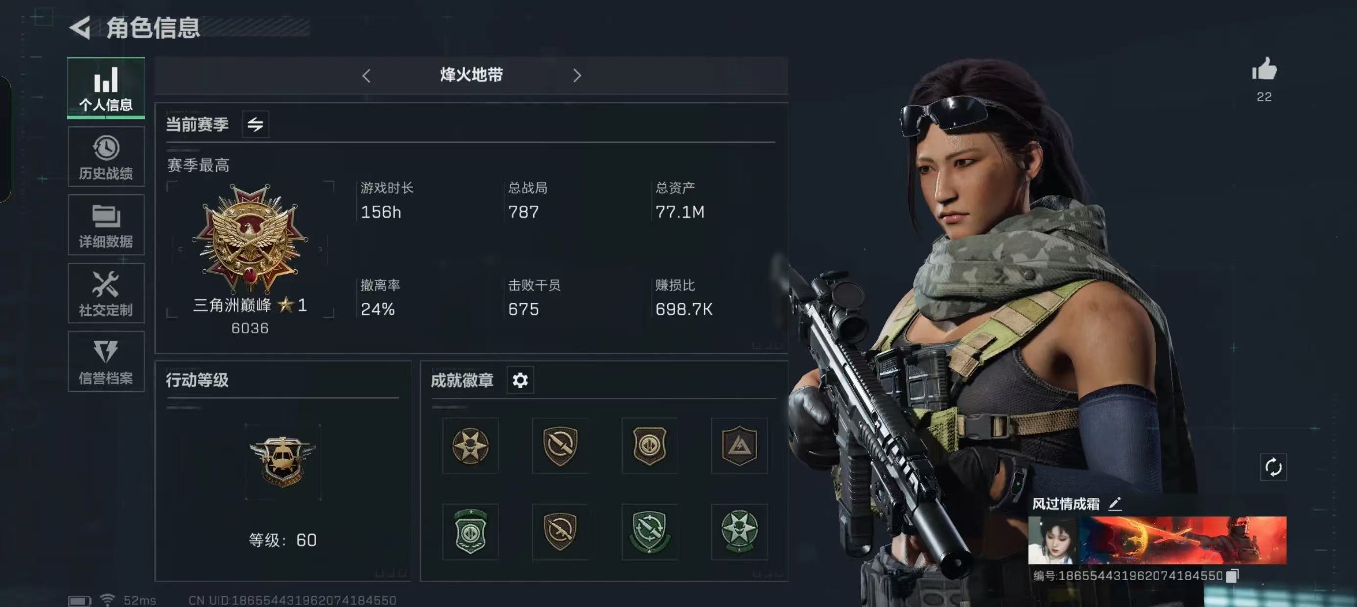 三角洲行动手游陪玩服务