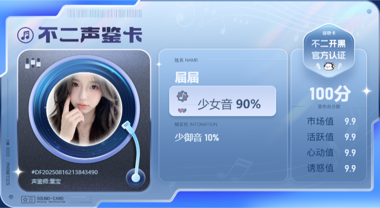 疗愈师陪玩服务