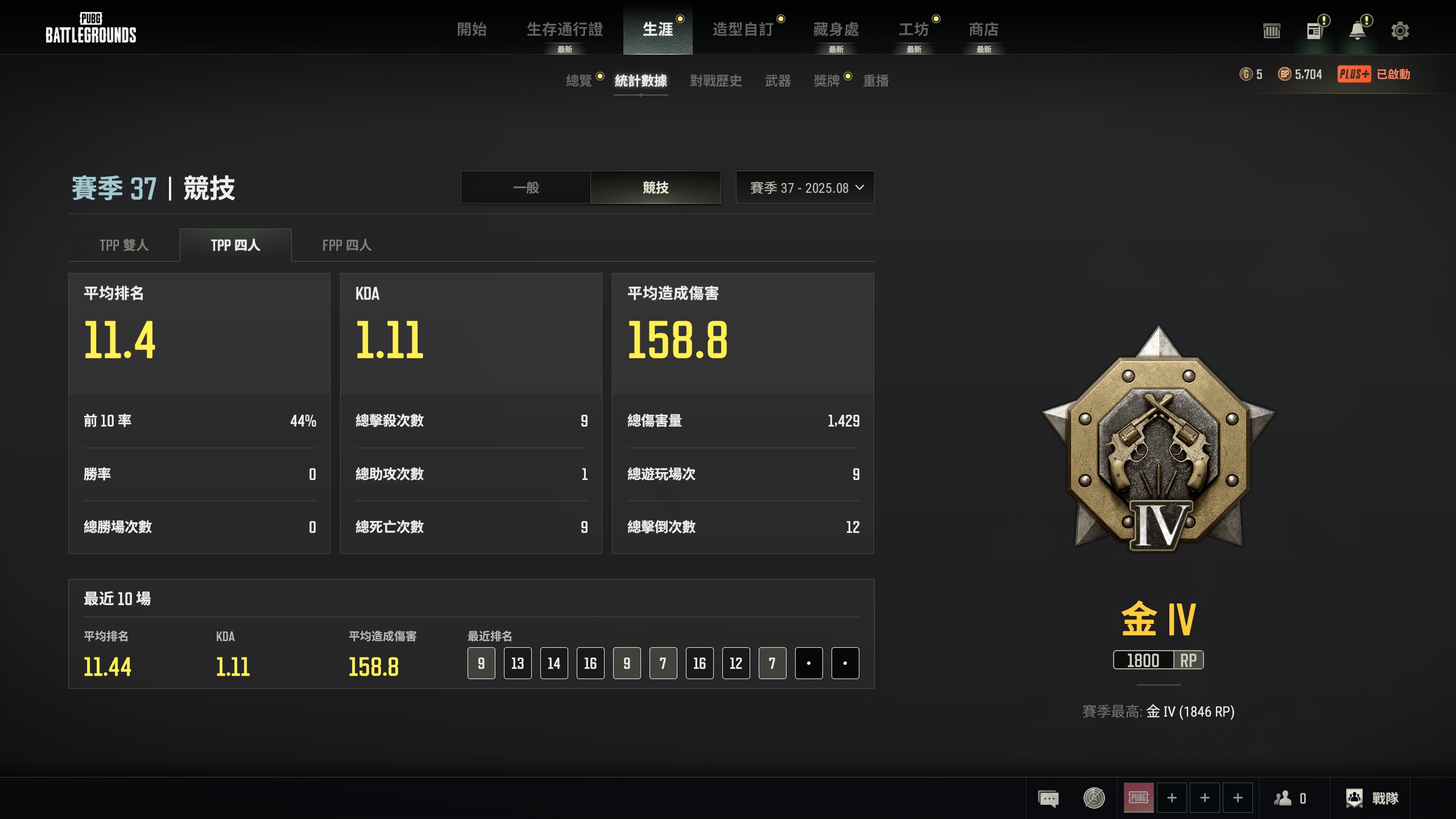 绝地求生陪玩服务