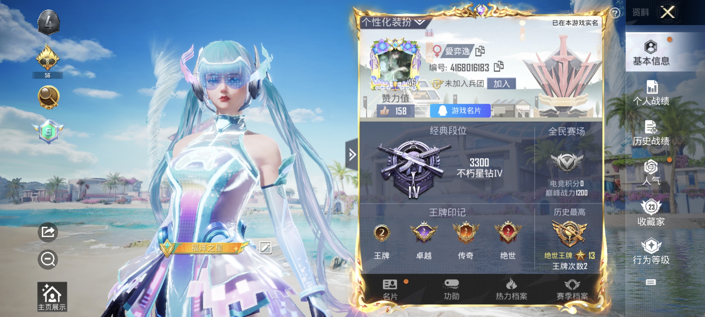 和平精英陪玩服务