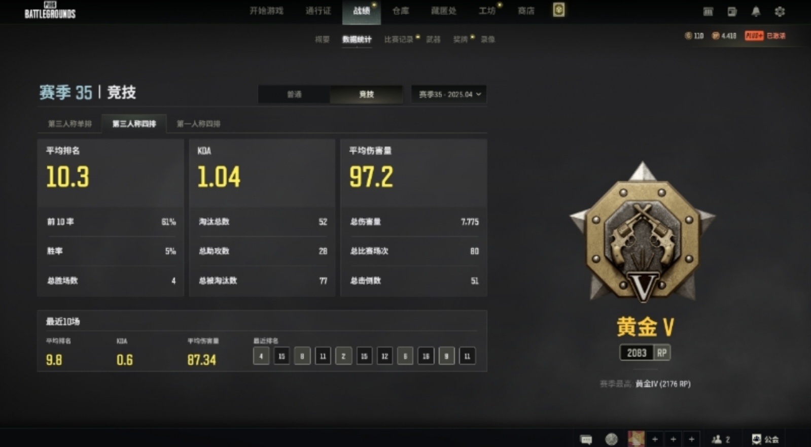 绝地求生陪玩服务