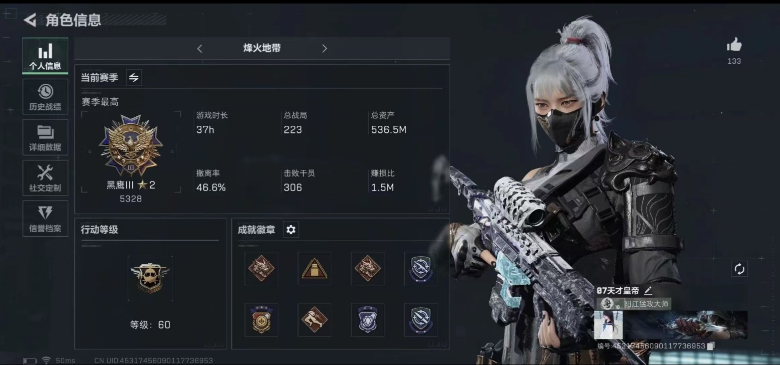 三角洲行动手游陪玩服务