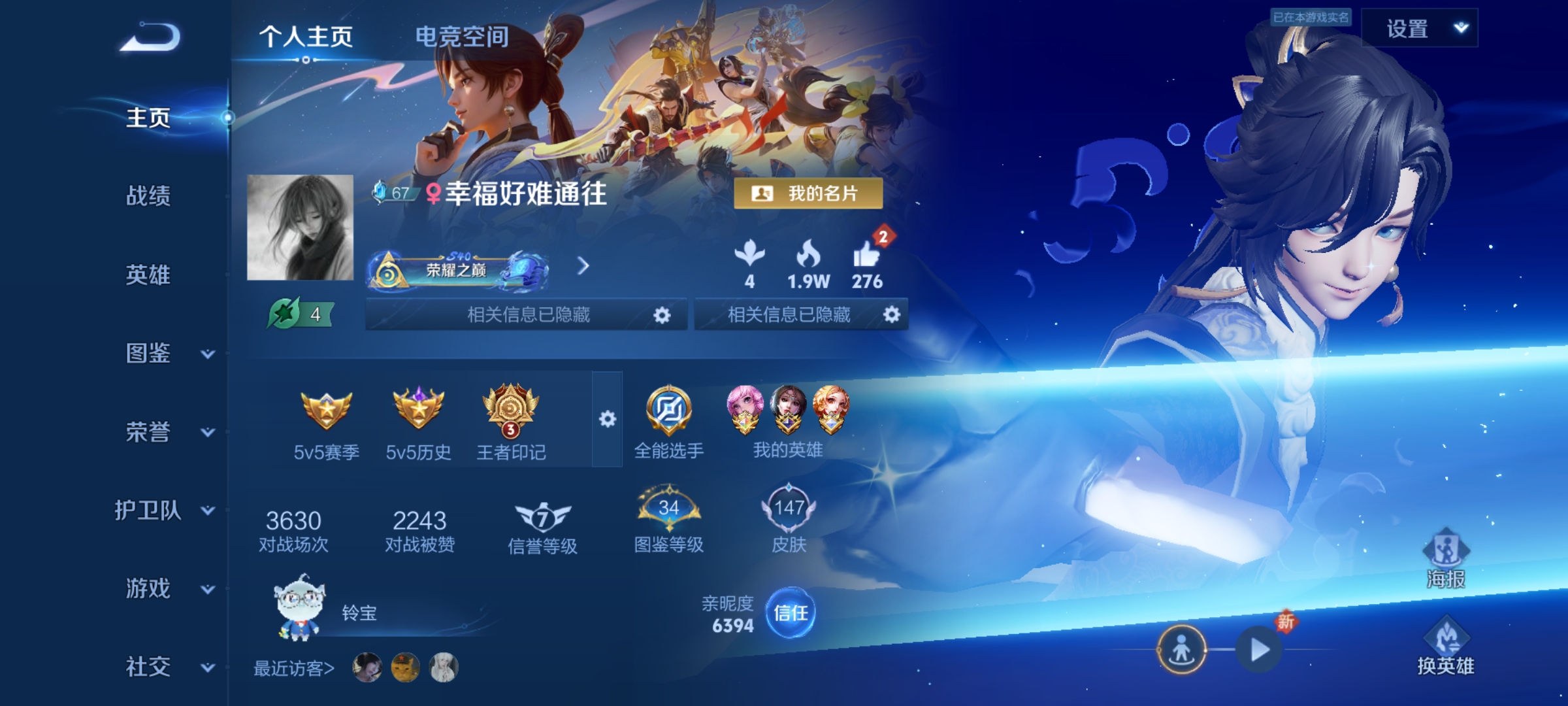 王者荣耀陪玩服务
