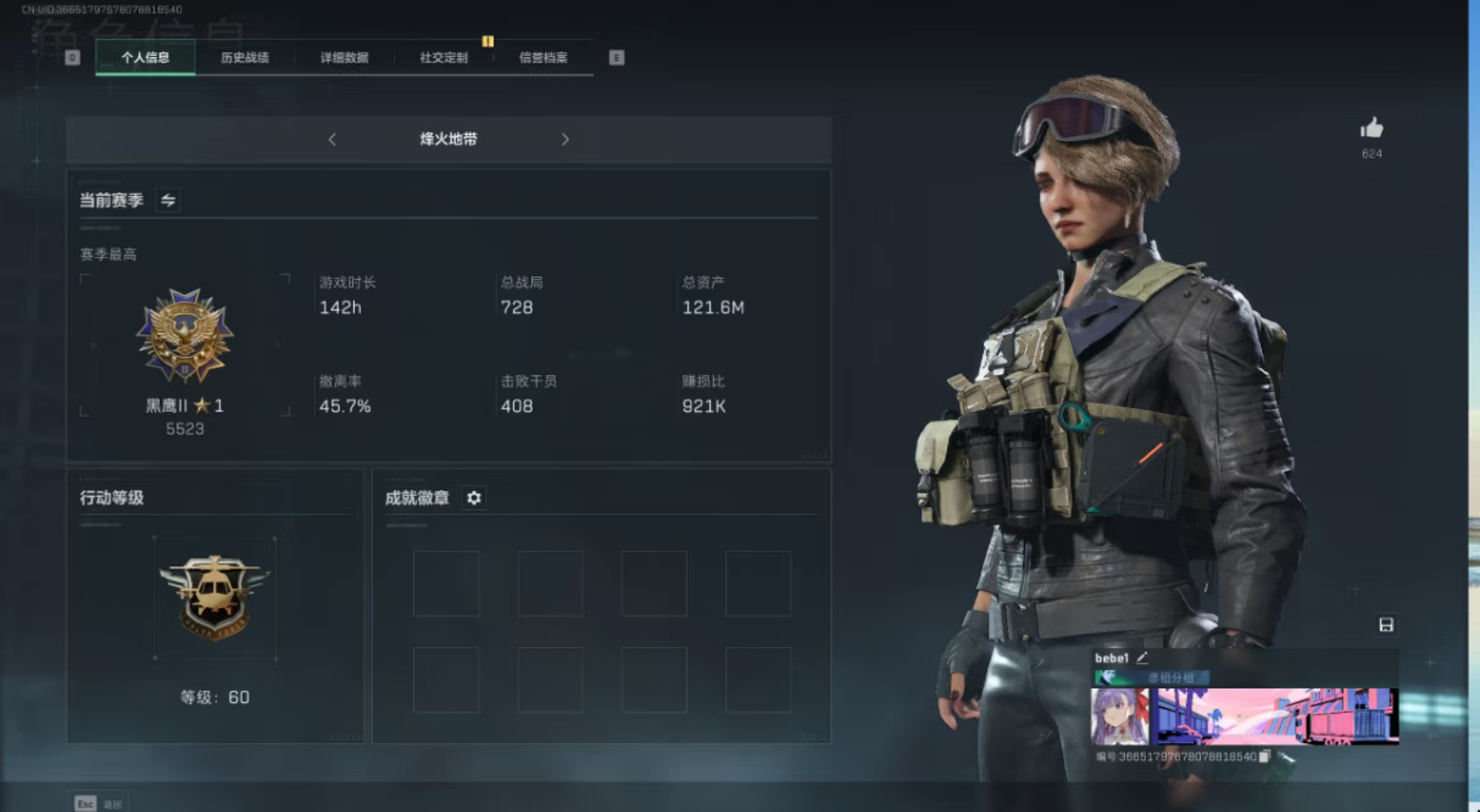 三角洲行动陪玩服务