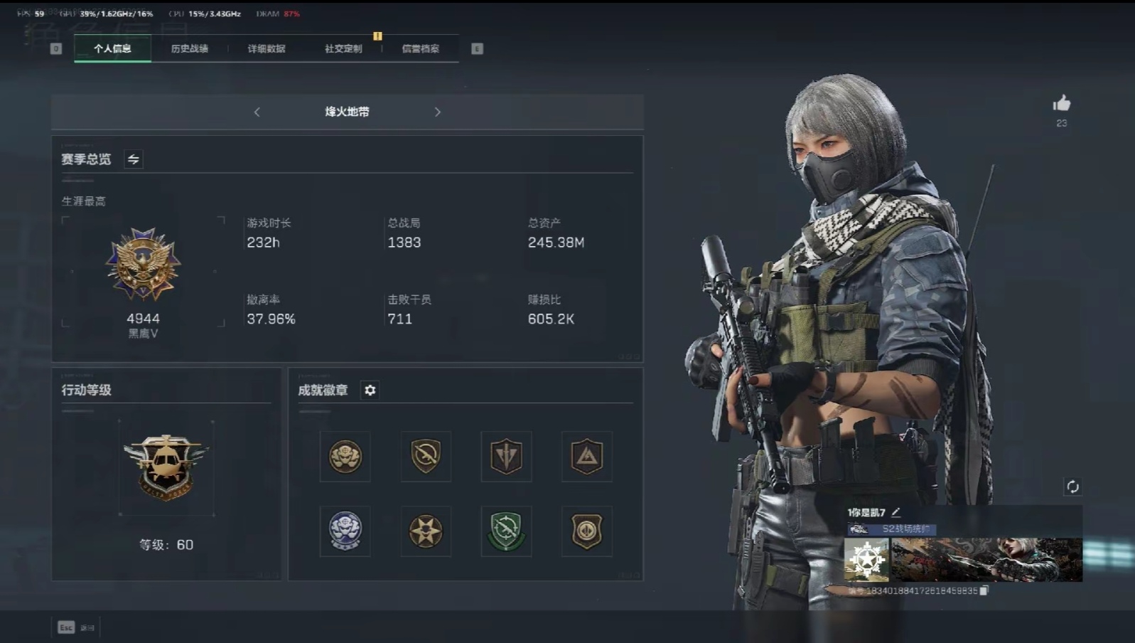 三角洲行动陪玩服务