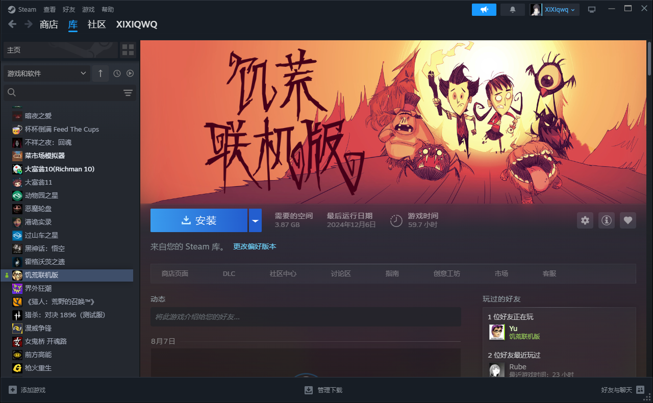 Steam专区陪玩服务