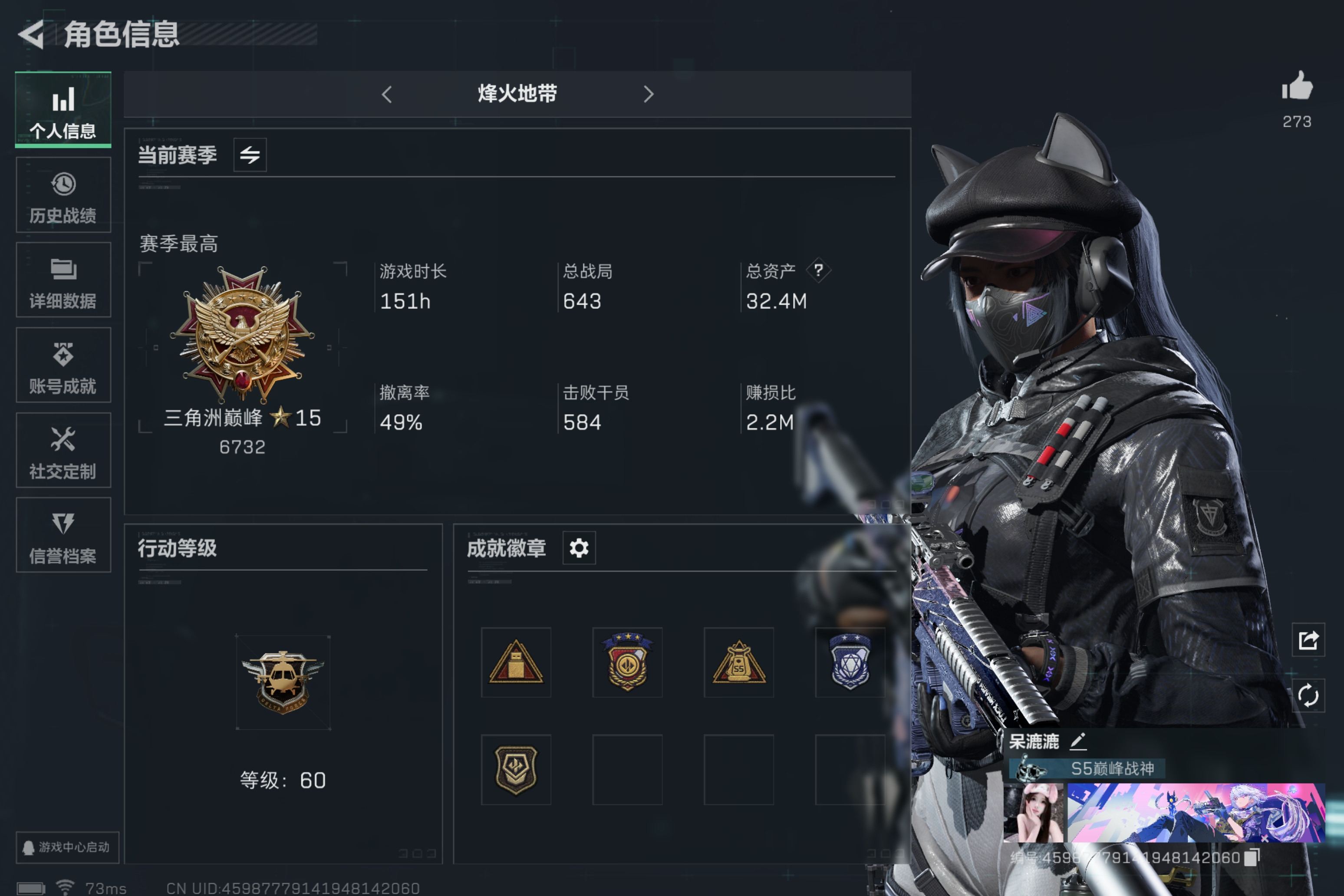 三角洲行动手游陪玩服务