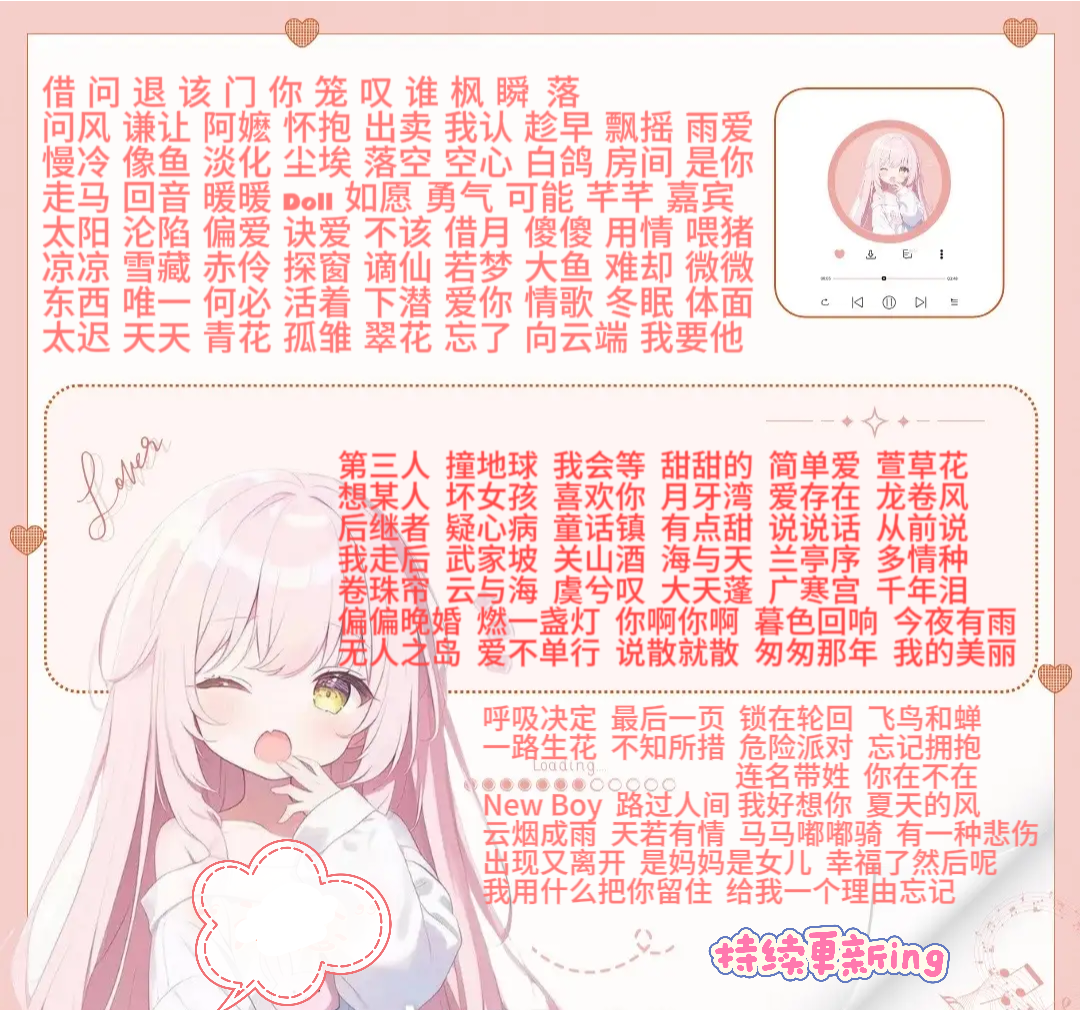 音乐陪玩服务