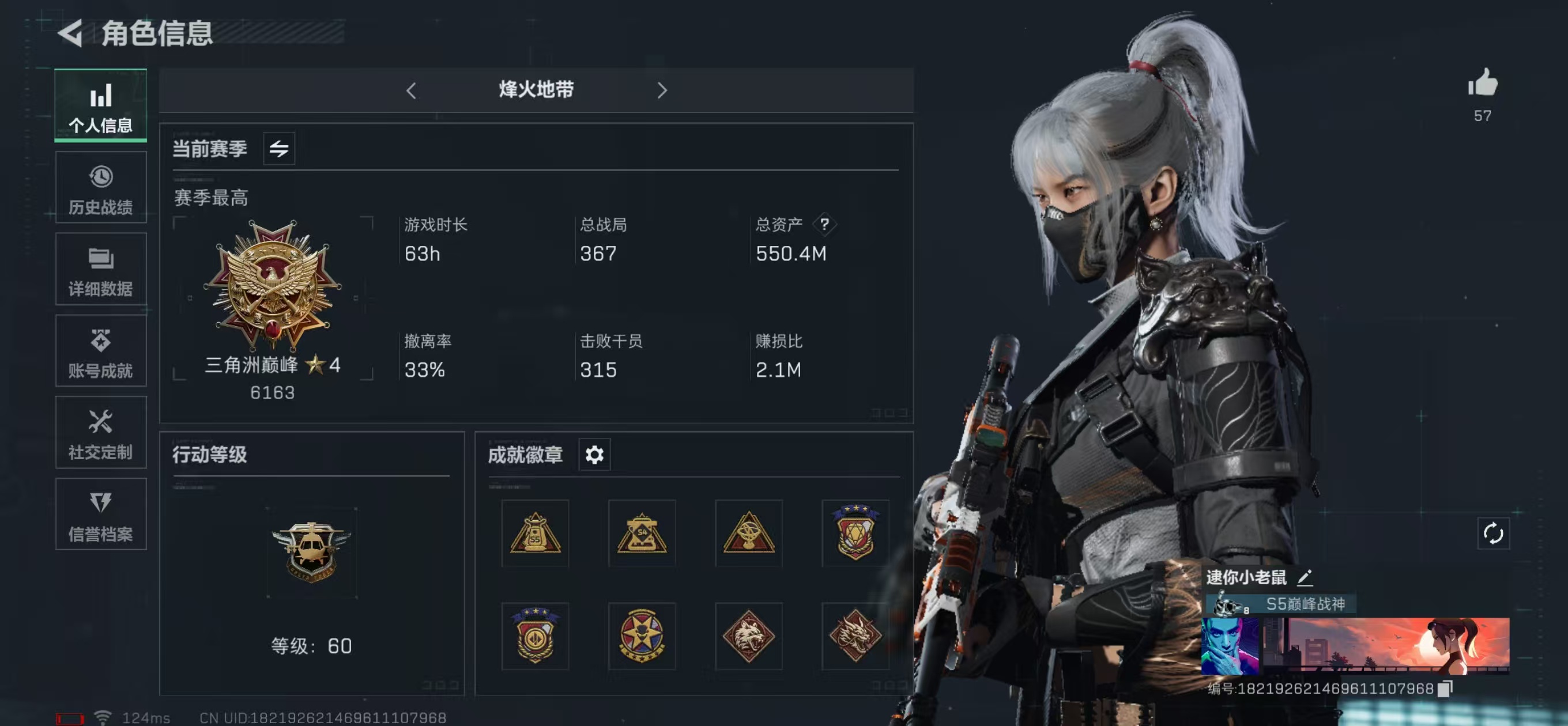 三角洲行动手游陪玩服务