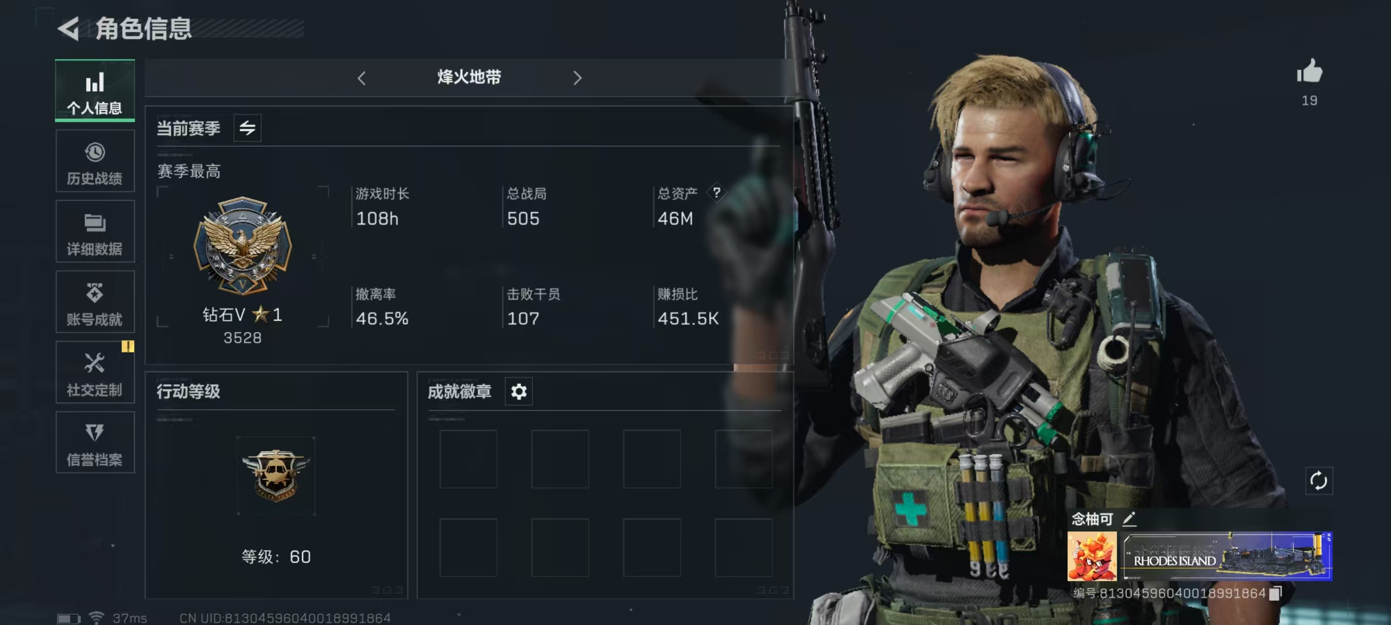 三角洲行动手游陪玩服务