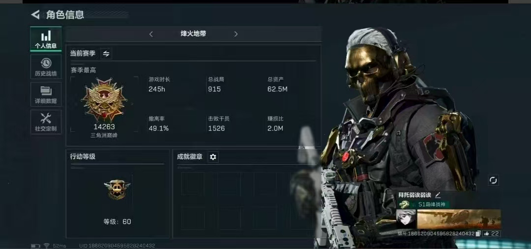 三角洲行动手游陪玩服务