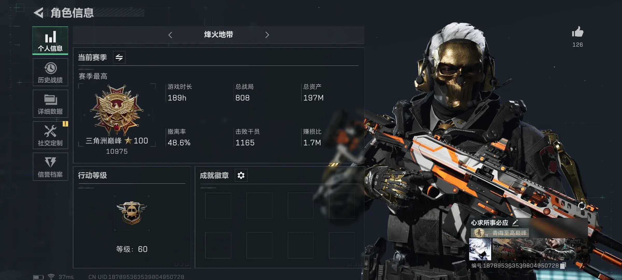 三角洲行动手游陪玩服务