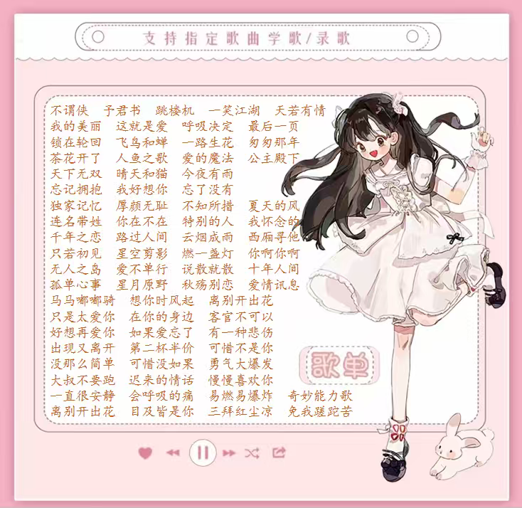 陪玩妹子ⱱᶤp温婉*的照片2