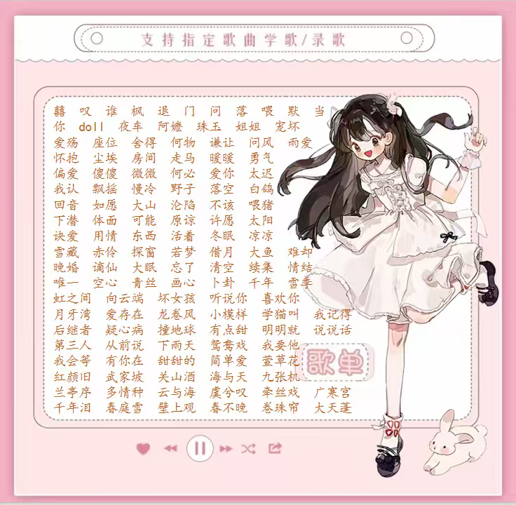 陪玩妹子ⱱᶤp温婉*的照片3