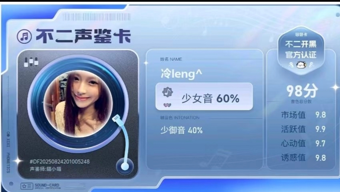 疗愈师陪玩服务