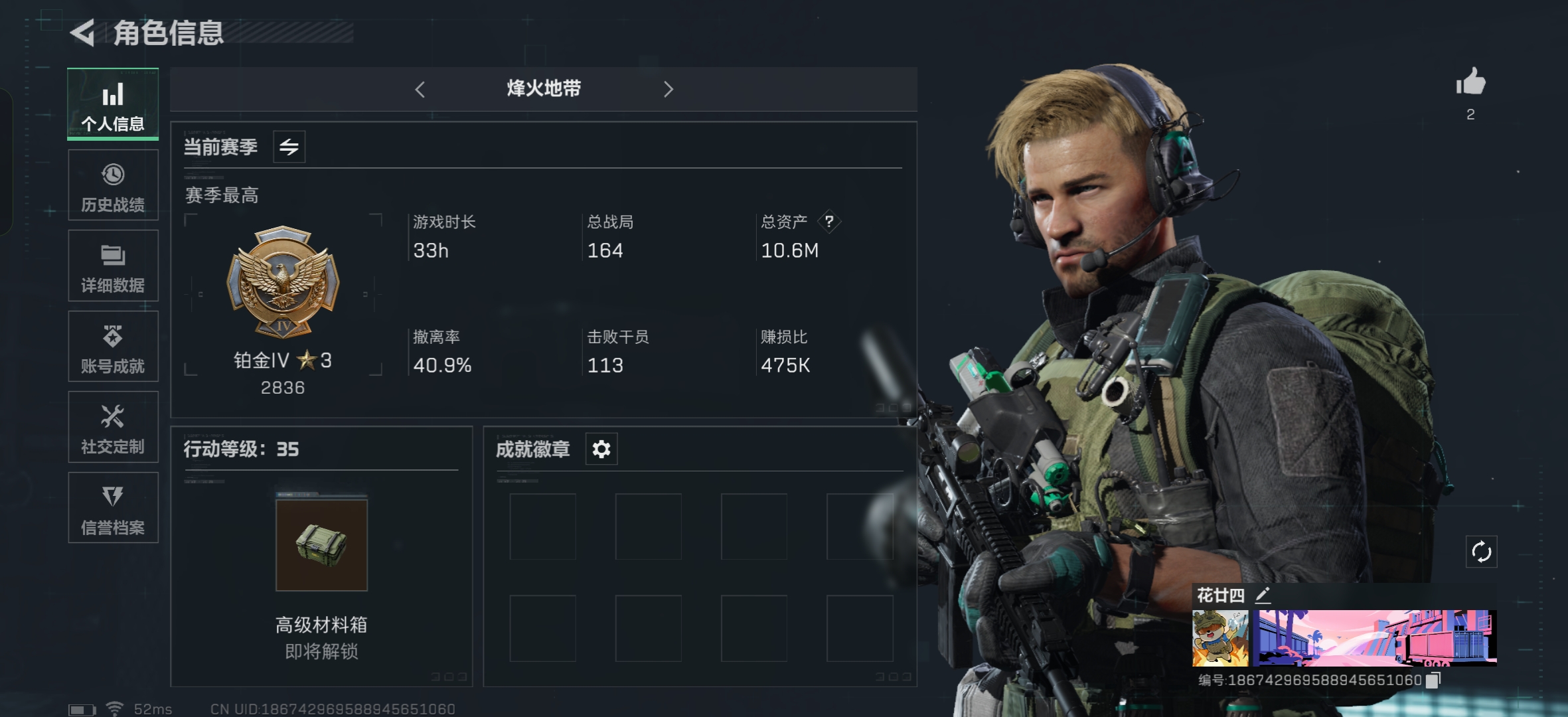 三角洲行动手游陪玩服务