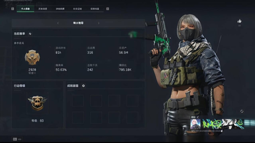 三角洲行动陪玩服务