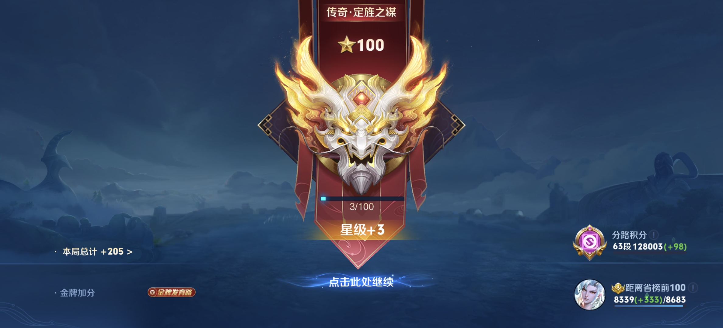 陪玩妹子柚子⊙的照片2