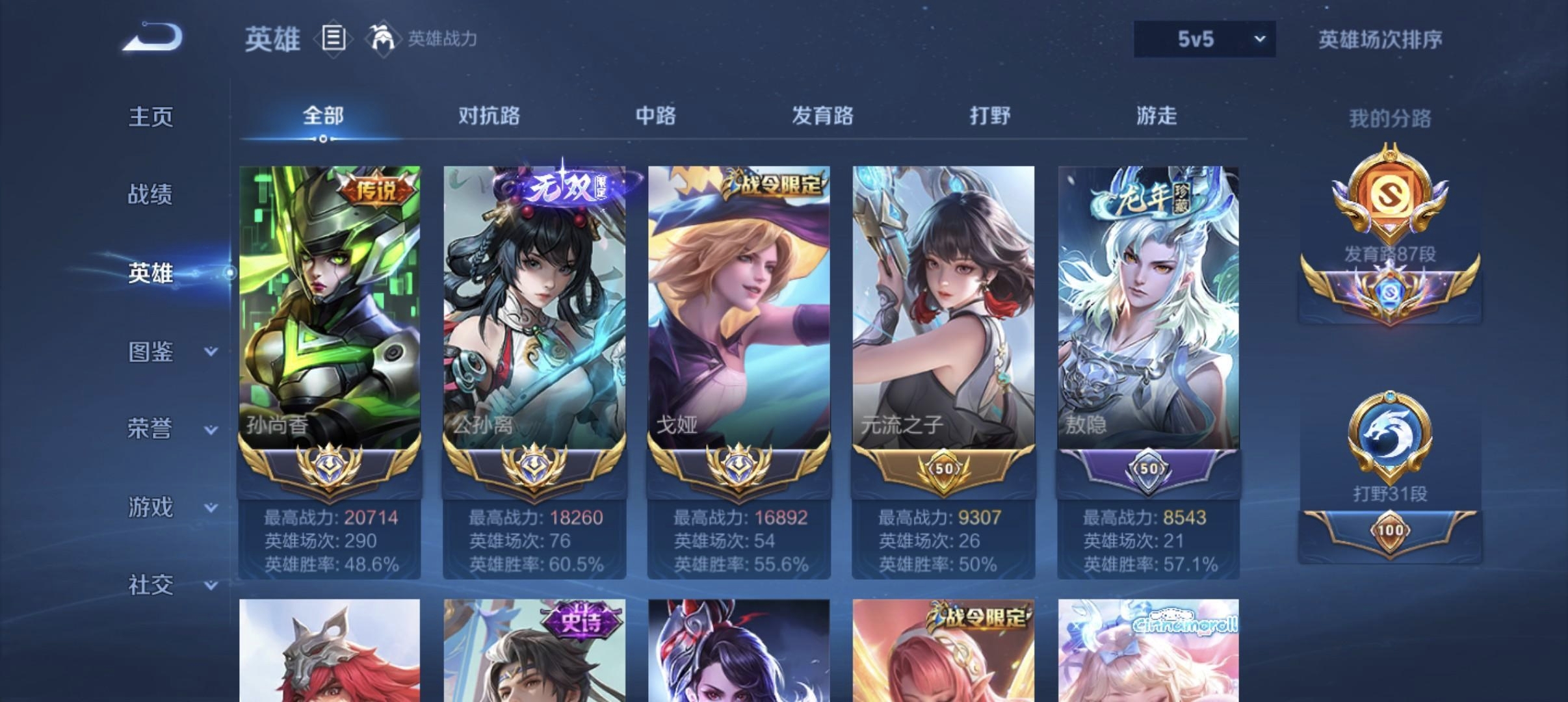 陪玩妹子柚子⊙的照片1