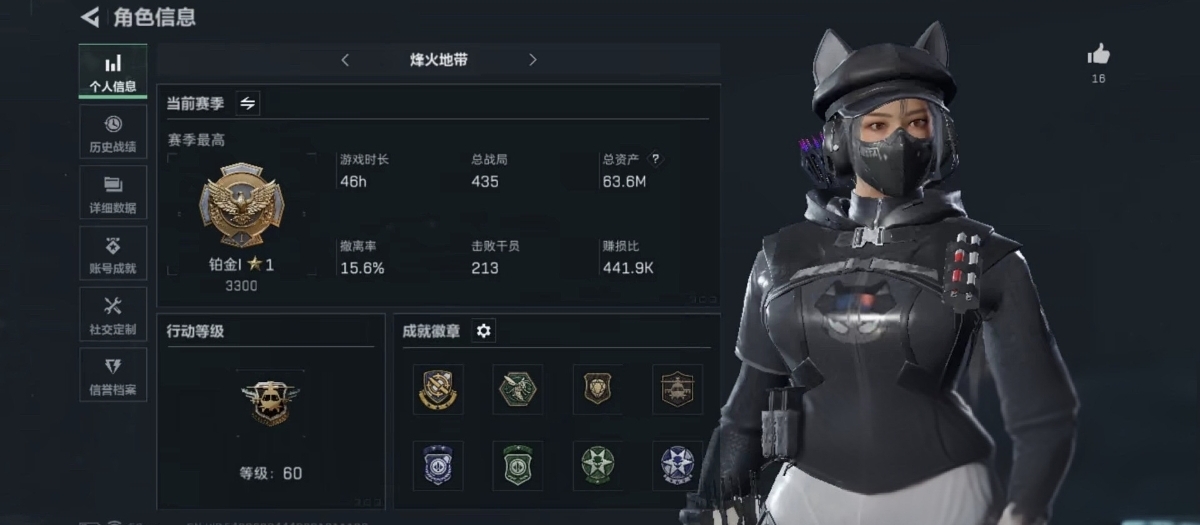 三角洲行动手游陪玩服务
