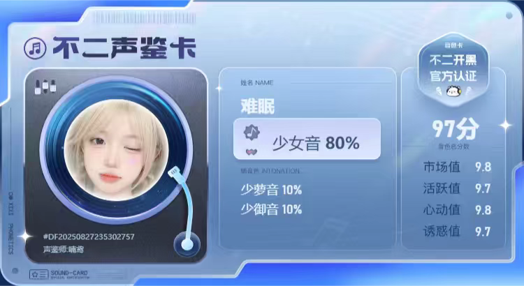 疗愈师陪玩服务