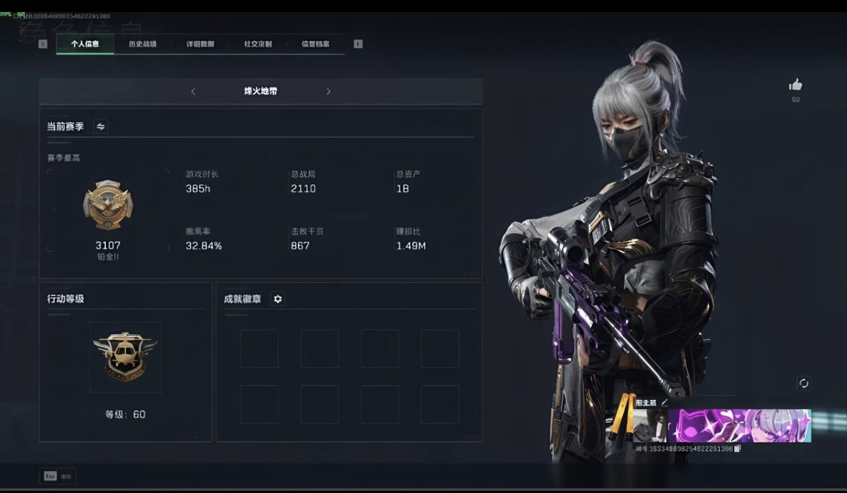 三角洲行动陪玩服务