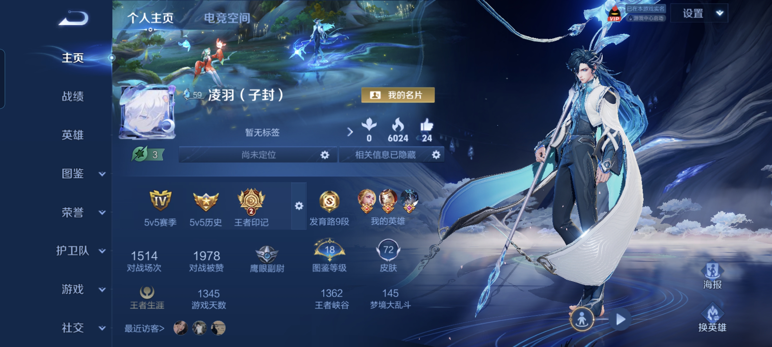 王者荣耀陪玩服务