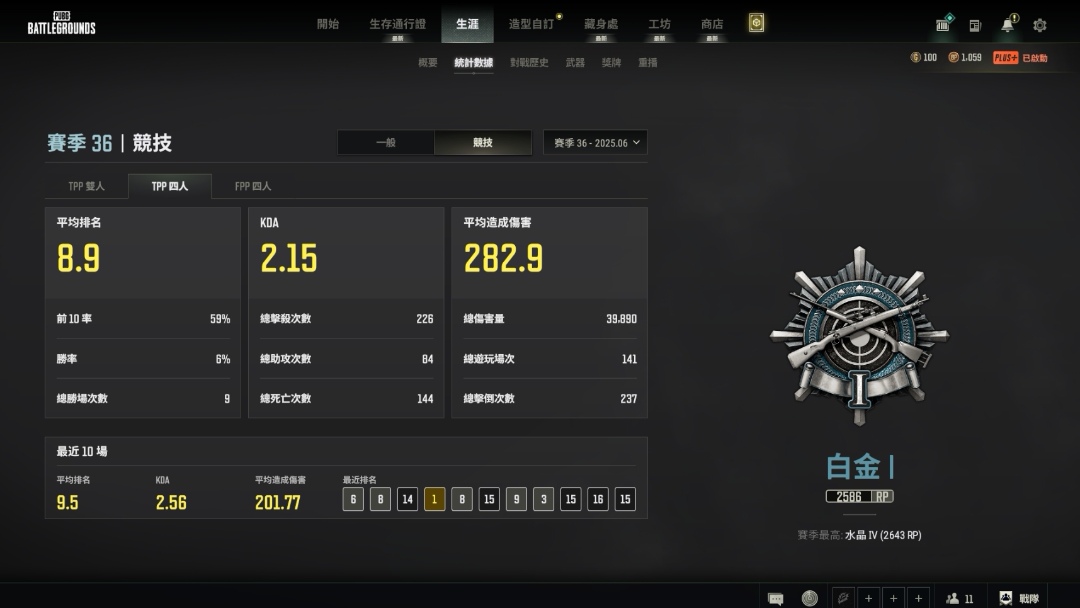 绝地求生陪玩服务