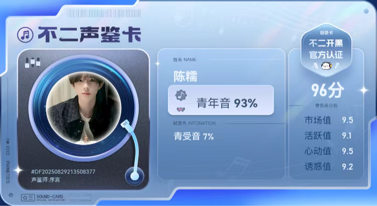 疗愈师陪玩服务