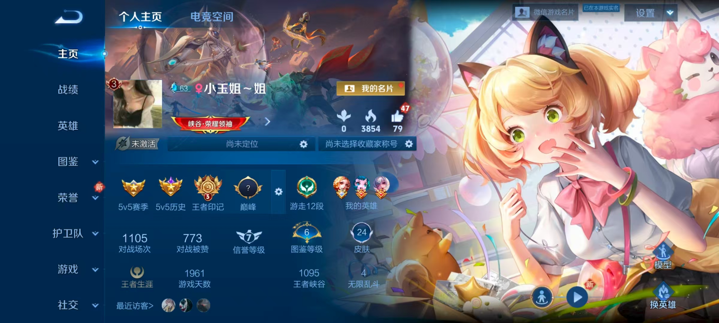 王者荣耀陪玩服务