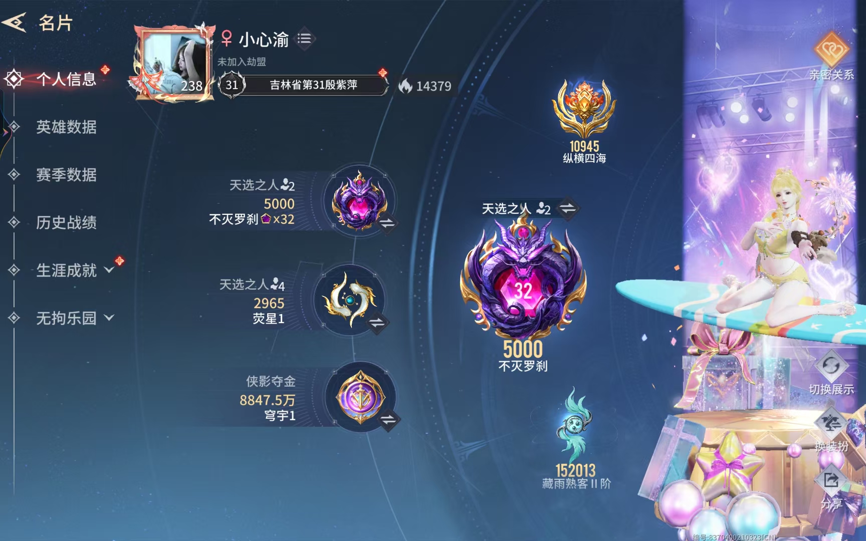 永劫无间手游陪玩服务