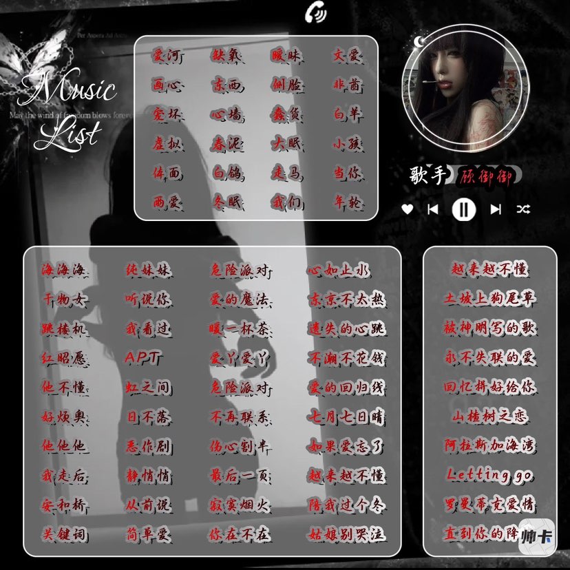 陪玩妹子顾御御ﻬ的照片2