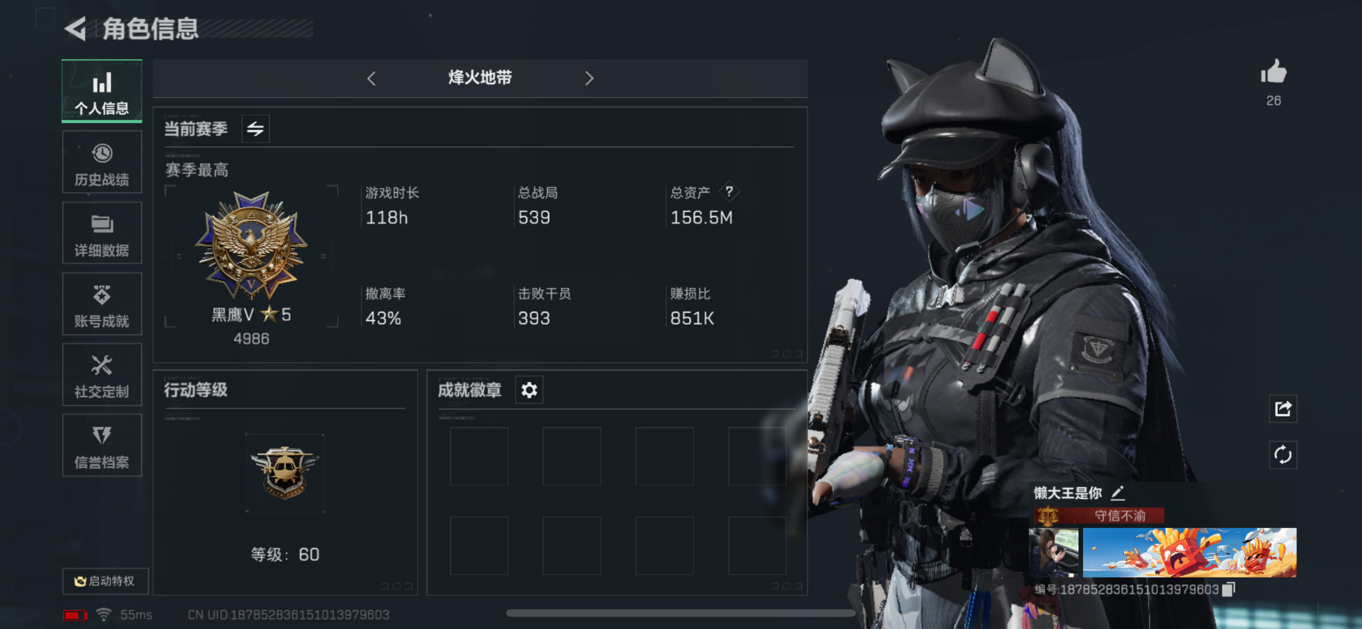 三角洲行动手游陪玩服务
