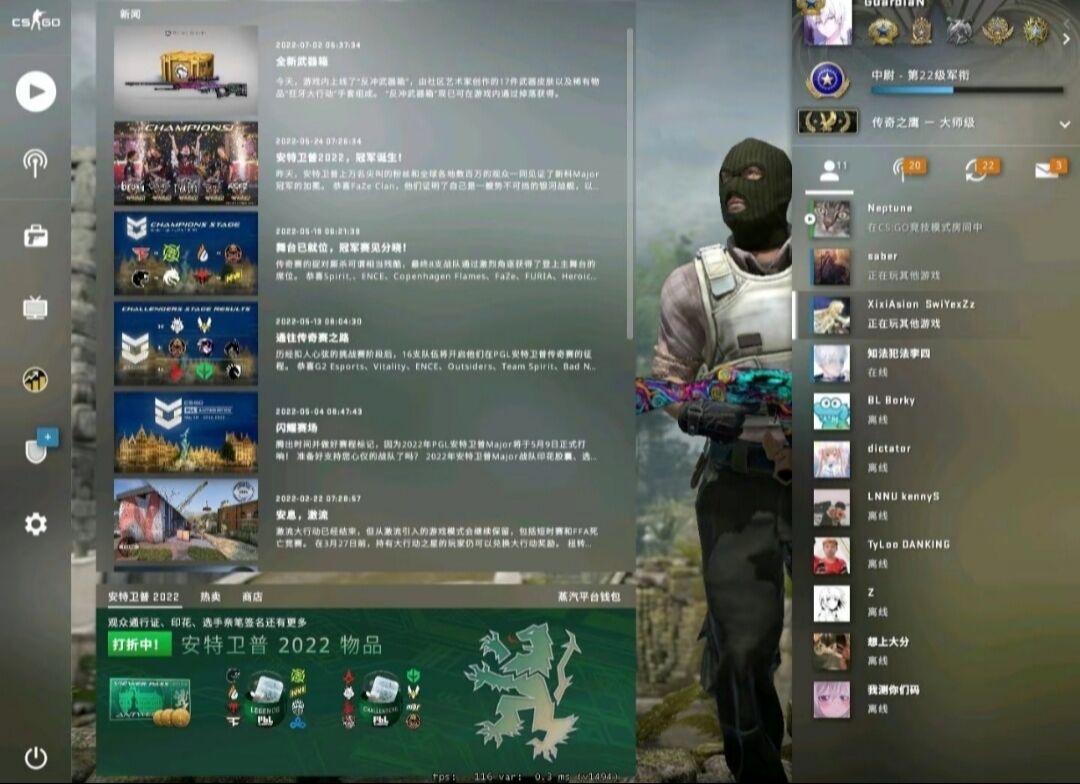 csgo陪玩服务