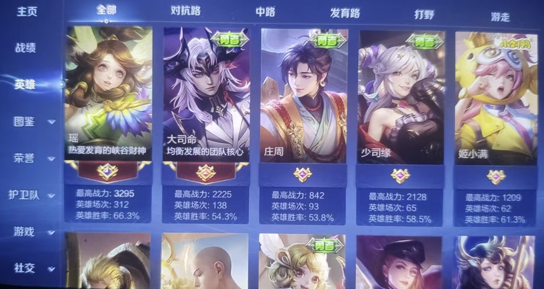 陪玩妹子知欢吖的照片3