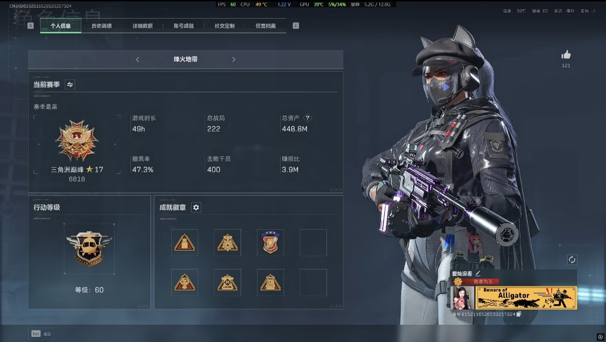 三角洲行动陪玩服务